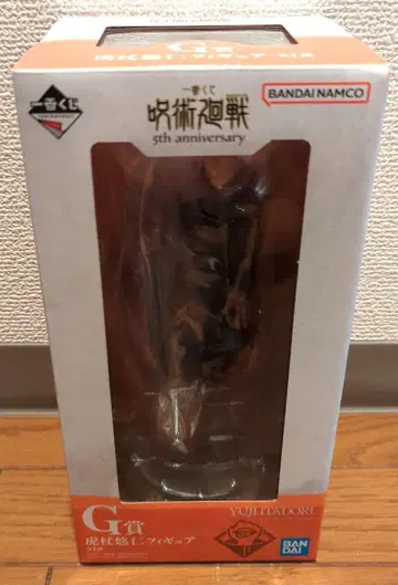 제일복권 주술회전 G상 이타도리 유우지 피규어