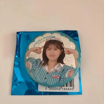 마츠다 코노하 캔뱃지 스트라이프 패턴