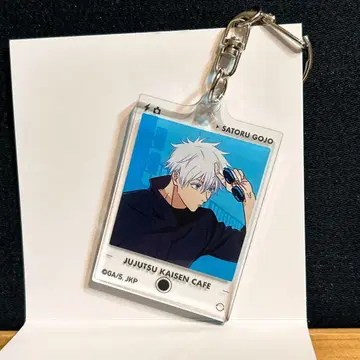 주술회전 카페 2025 아크릴 키링 고죠