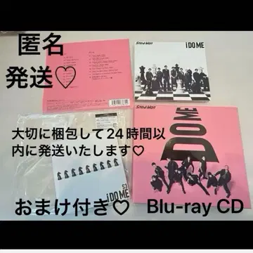 익명 배송 IDOME Blu-ray CD 핑크 덤 포함