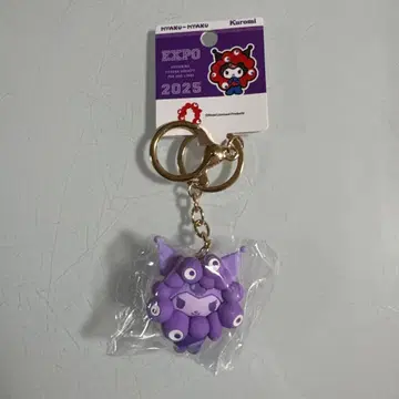 간사이 만박 2025년 쿠로미 키링