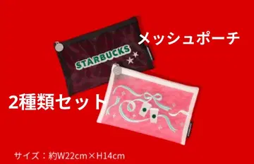 스타벅스 홀리데이 크리스마스 오리지널 메쉬 자수 파우치