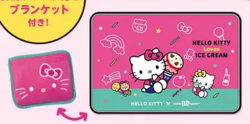 서티원 담요 헬로키티 서티원 아이스크림 31