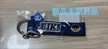 mazzel 에이키 루프 키링