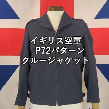 영국 공군 P72 (1972년형) 패턴 크루 자켓
