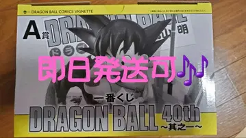 드래곤볼 코믹스 비넷 A상