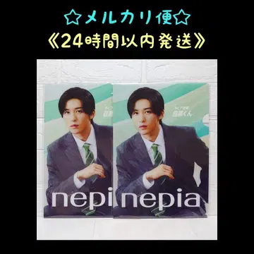 네피아 캠페인 클리어 파일 2장 세트 [ 메구로 렌 ] Snow Man