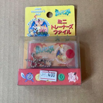 레어! 포켓몬 미니 트레이너 파일 미사용