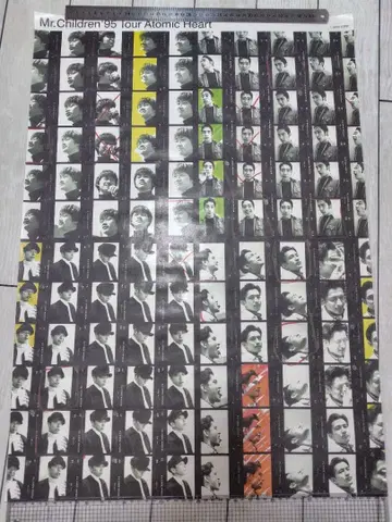 Tour Atomic Heart 포스터 미스틸 아토믹 하트