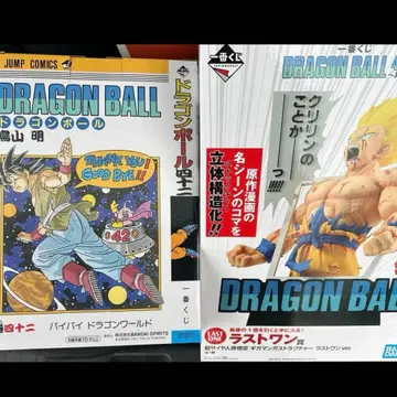 드래곤볼 제일복권 40th 그 첫 번째 라스트 원, B상 피규어