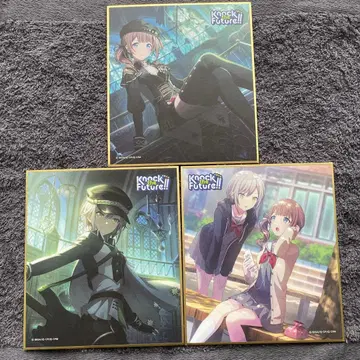 프로세카 색지 묶음 판매 3장