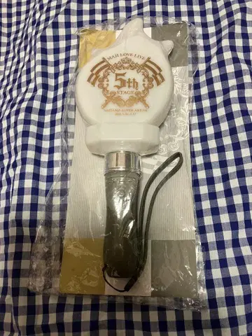 노래의 왕자님 토치형 라이트 우타프리 프리라이