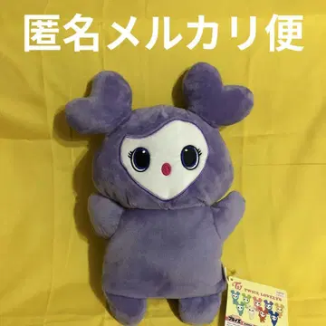 TWICE LOVELYS GiGO 봉제 인형 퍼펫 사나