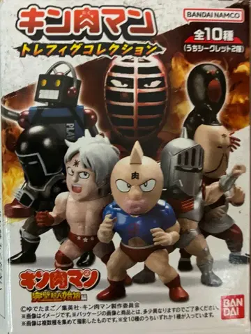 반다이 근육맨 트레피그 컬렉션 워즈맨