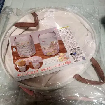 스미코구라시 멀티 바스켓 직경 50cm