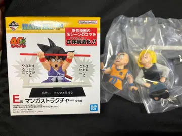 드래곤볼 제일복권 E상 만화 스트럭처 크리링 18호