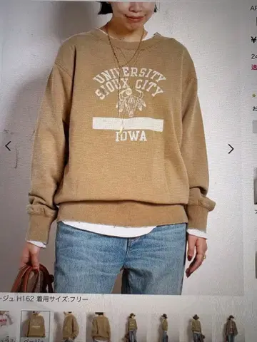 apstudio athletic wear MASON 별주 칼리지 스웨트