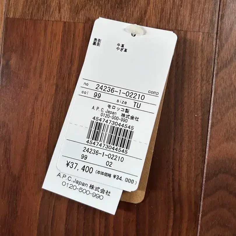 3번째 상품 이미지