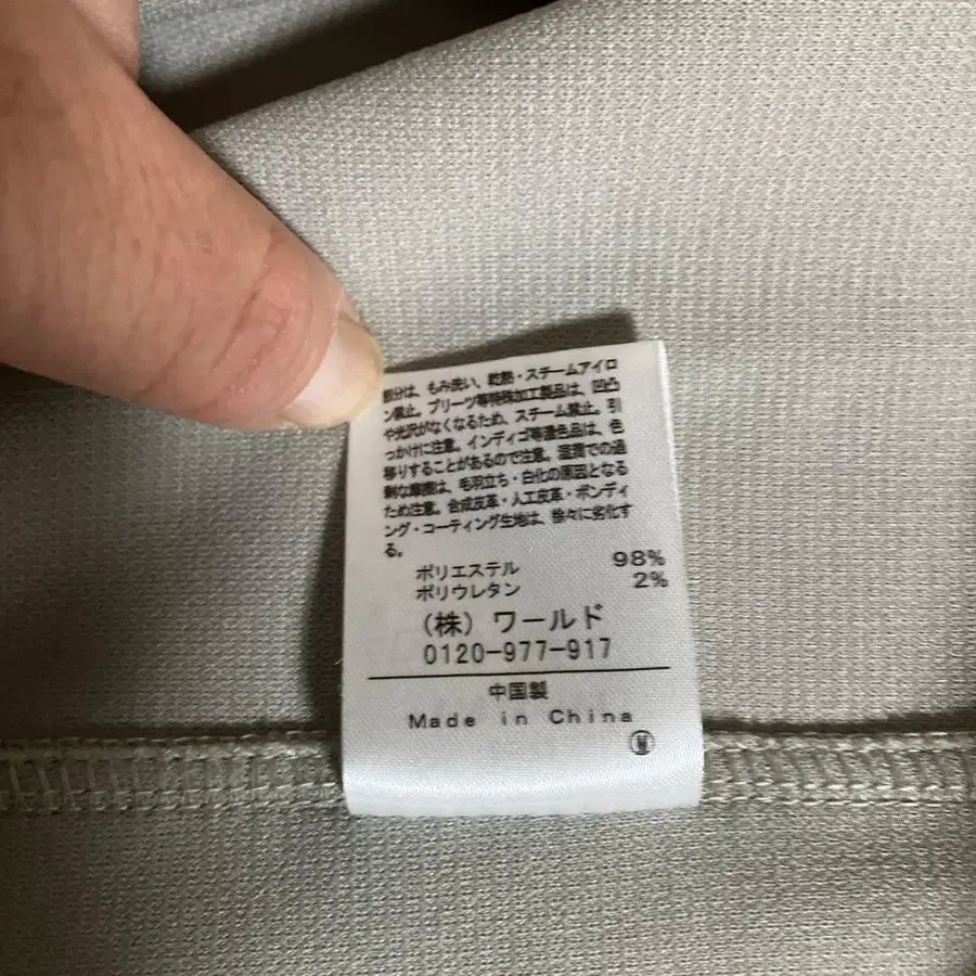 7번째 상품 이미지