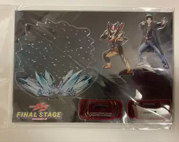 가면라이더 가브 파이널 스테이지 변신! 아크릴 디오라마 렌