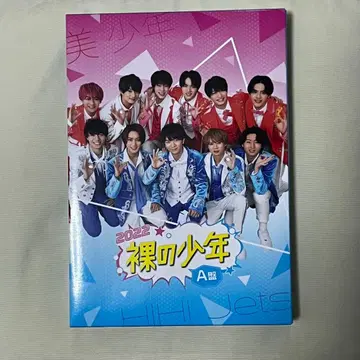 나체의 소년 DVD 2022 A반