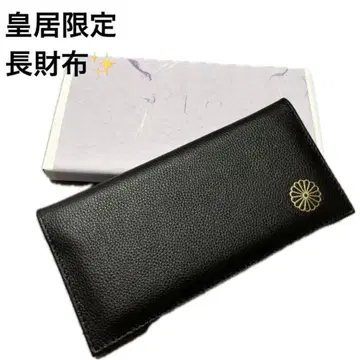 황궁 한정판 장지갑 블랙 동어원 본환 매장 천연 가죽 블랙 접이식 지갑