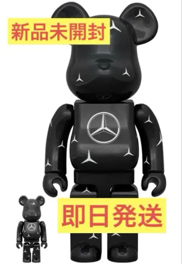 Mercedes-Benz x BE@RBRICK 벤츠 베어브릭