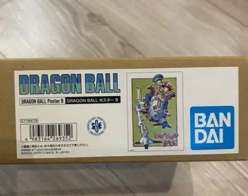 반다이 드래곤볼 다이마츠리 포스터 B 손오공