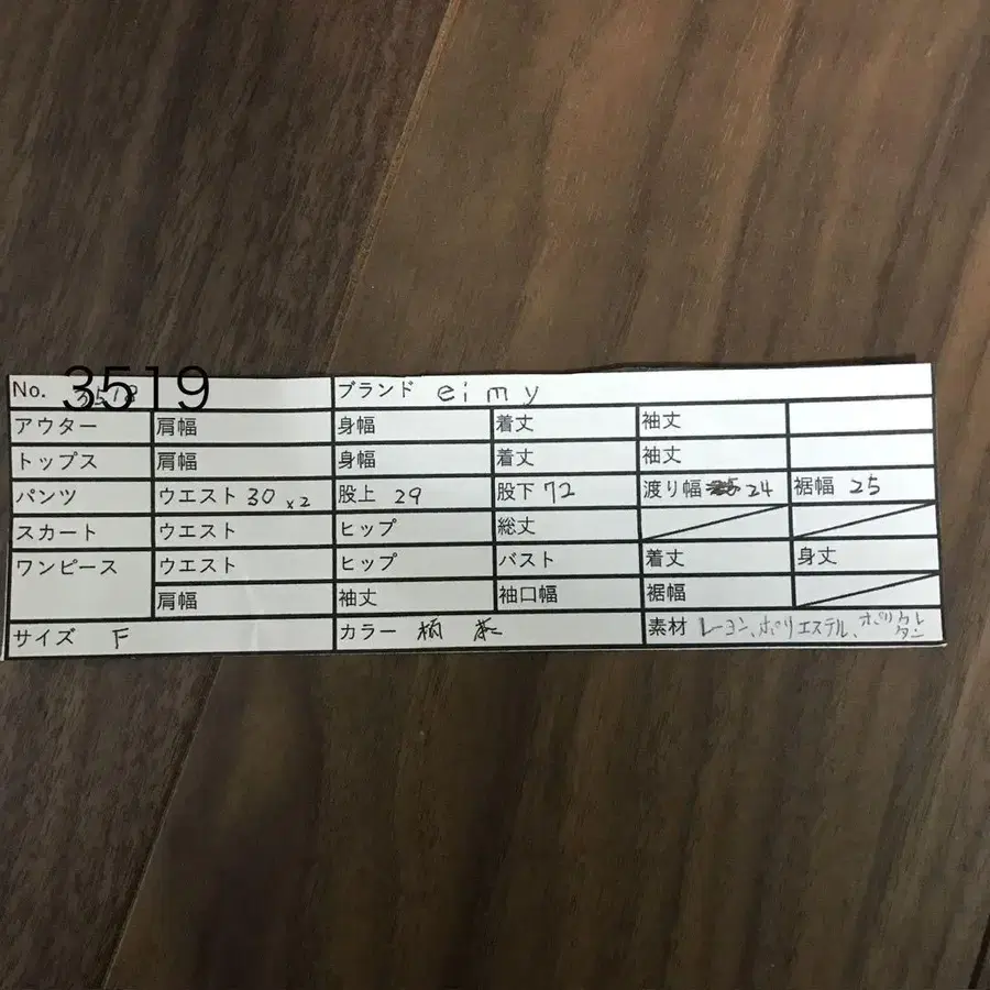 9번째 상품 이미지