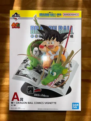 드래곤볼 제일복권 40주년 피규어