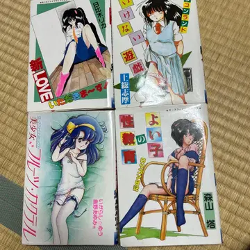 코믹스 4권 세트 모리야마 토 카즈사 시마