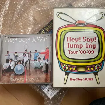Hey! Say! JUMP CD & DVD 세트