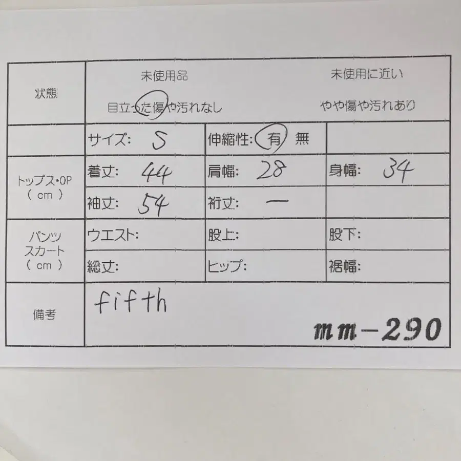 12번째 상품 이미지