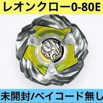 베이블레이드X 레온 클로 0-80E/랜덤 부스터 Vol.5 04