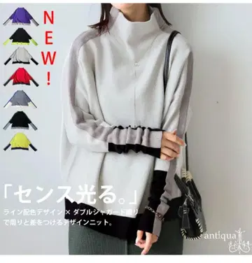 [ 새상품 완판 색상 ] antiqua 배색 니트 신색상 멜란지 그레이