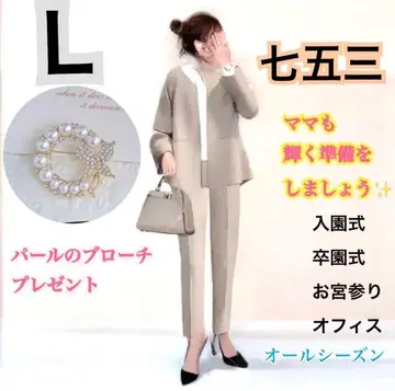 L 사이즈 베이지 셋업 팬츠