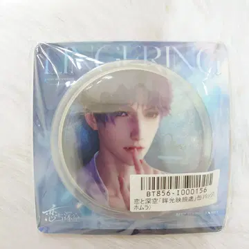 연애와 심공 호무라 캔뱃지