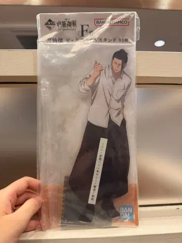 주술회전 게토 스구루 빅 아크릴 스탠드 제일복권 F상 미사용 새상품