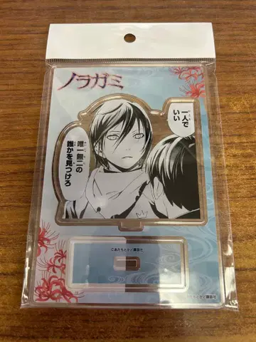 노라가미 아크릴 스탠드 NRG-006