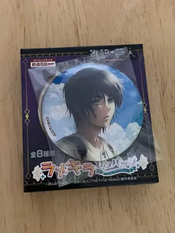 진격의 거인 라메키라 캔뱃지 엘렌