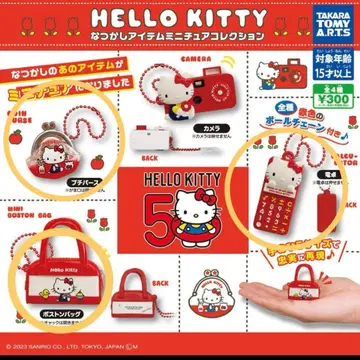 헬로키티 가챠가챠 그리운 아이템 미니어처 컬렉션