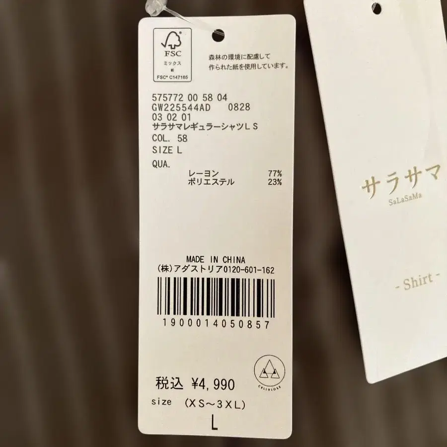 3번째 상품 이미지