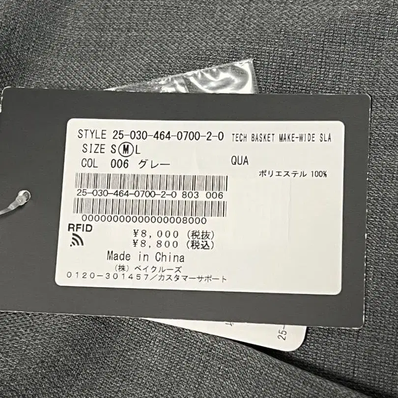 6번째 상품 이미지