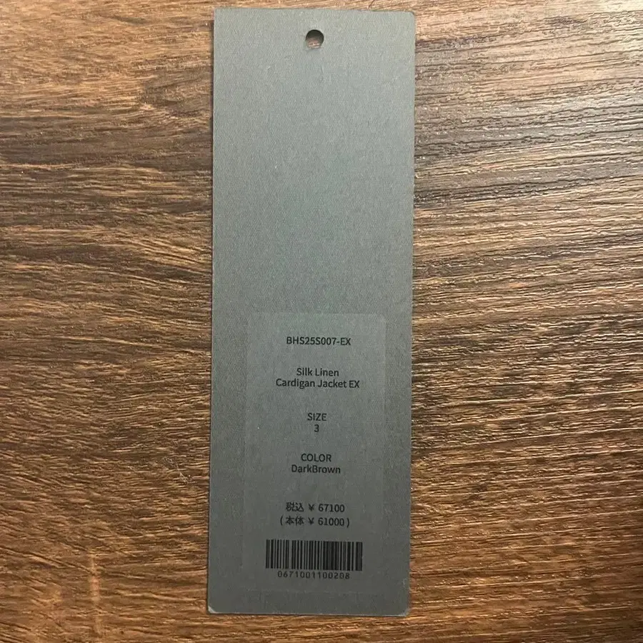 9번째 상품 이미지