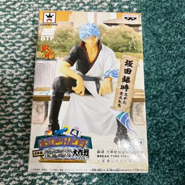 사카타 긴토키 BREAK TIME 피규어