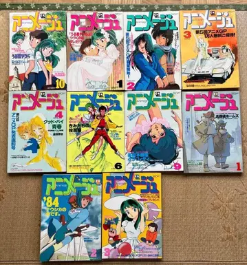 아니메쥬 약간의 부록 있음