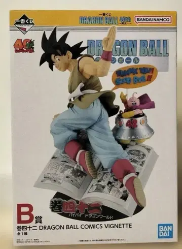 드래곤볼 제일복권 제42권 피규어 B상 제일복권