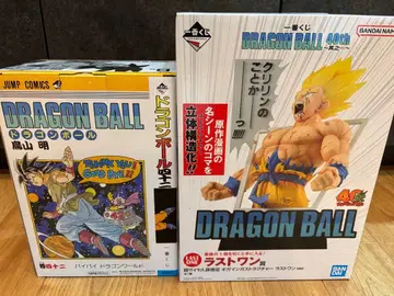 드래곤볼 제일복권 B상 라스트원상