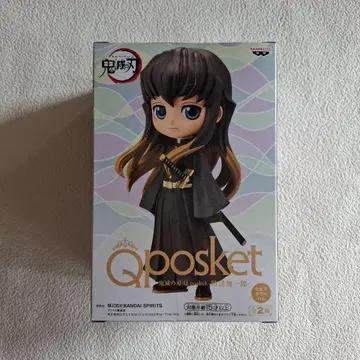 귀멸의 칼날 Qposket 토키토 무이치로 세피아 컬러