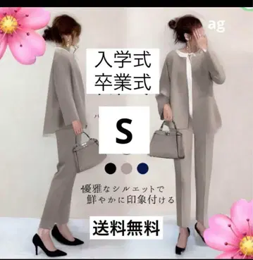 베이지 팬츠 수트 S 입학식 졸업식